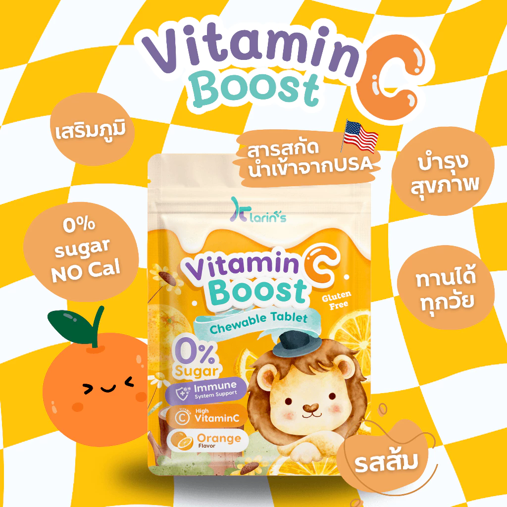 Vitamin