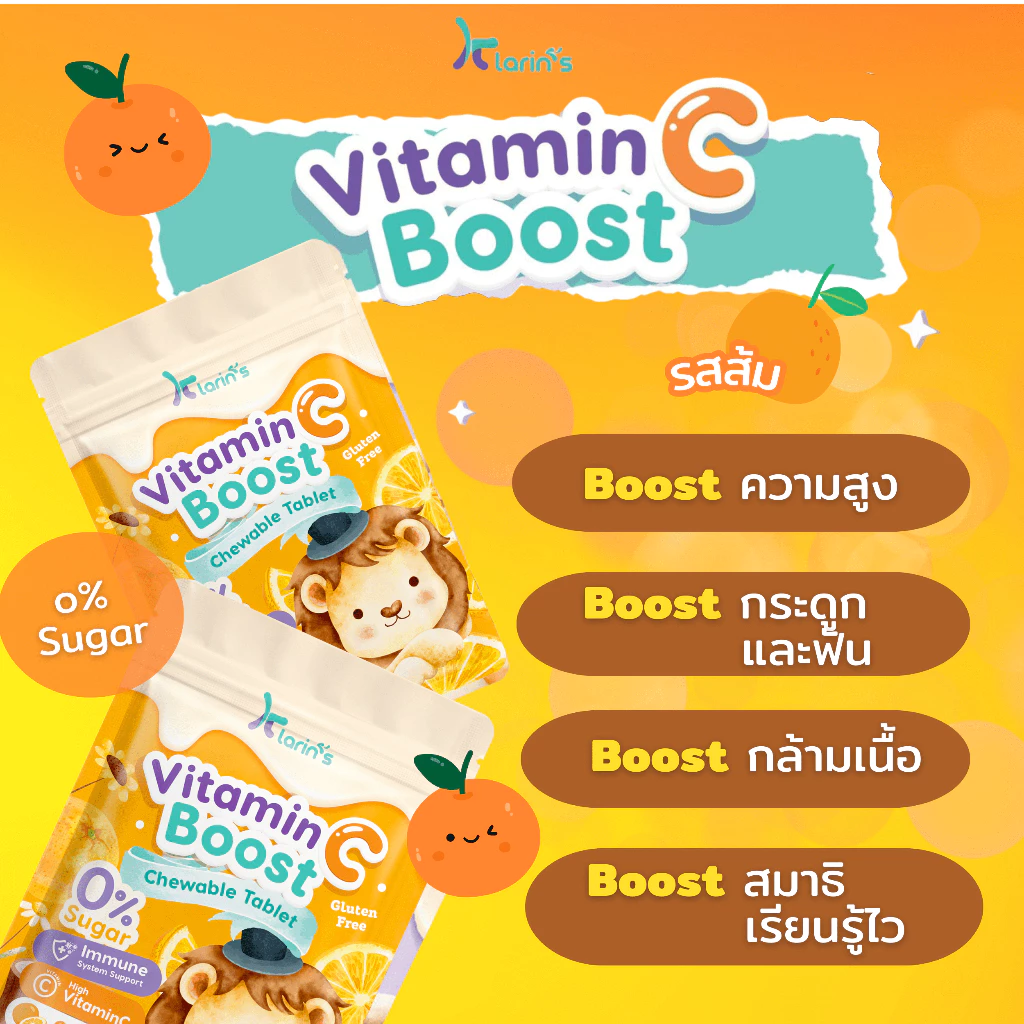 Vitamin3
